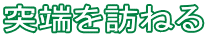 ˒[K˂