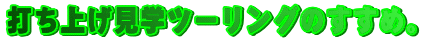 łグwc[Ô߁B